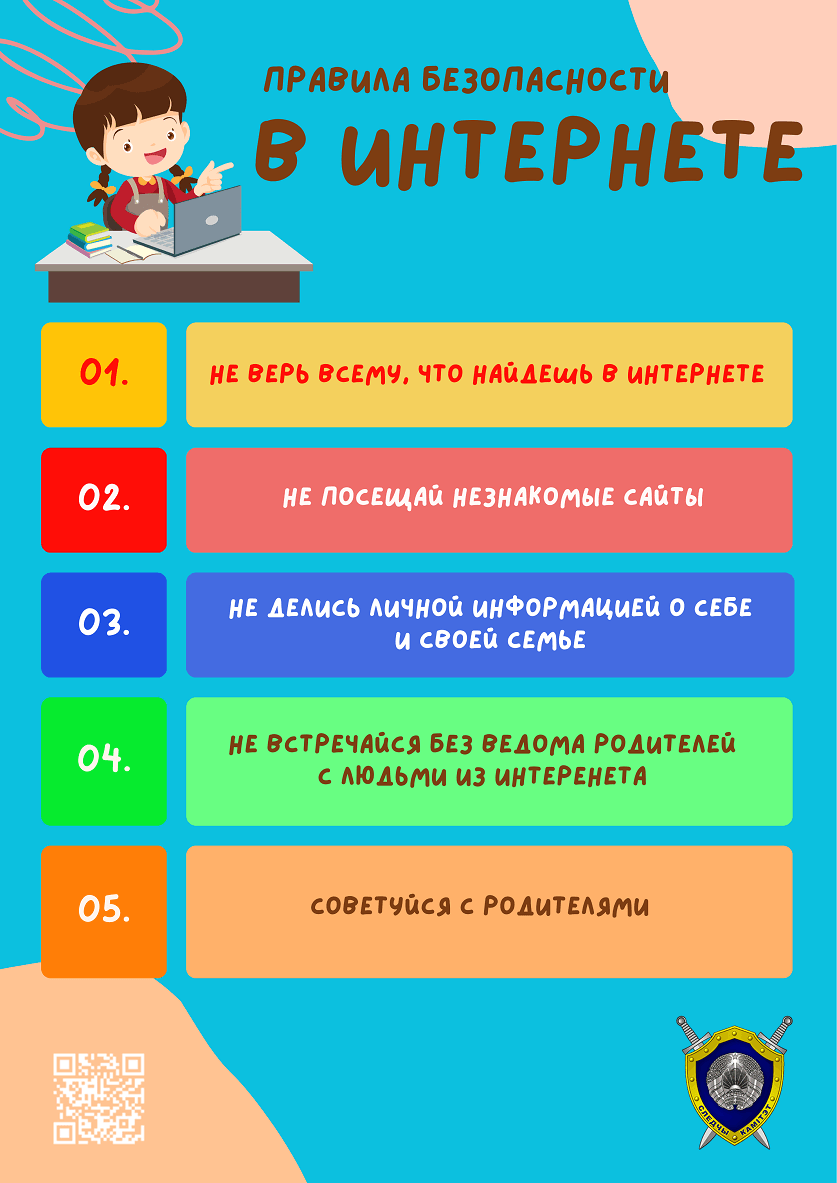 sk1.png