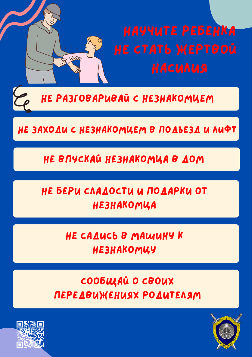 sk5.png